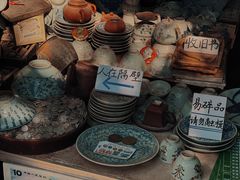 -葑门横街
