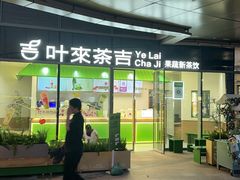 -宝龙城(杭州滨江店)