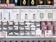 -我的公主美妆(旺角店)