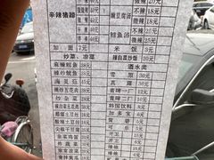 -贤花饭店(城阳店)