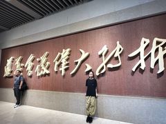 -遵义会议纪念馆