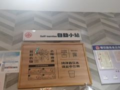 -遇见小面(东方宝泰店)