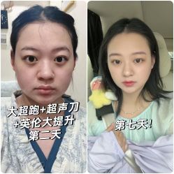 -上海伊莱美医疗美容医院