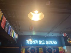 -槿Story·韩国料理(望京韩国美食城店)