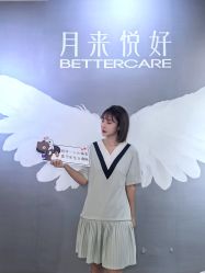 -月来悦好国际月子会所
