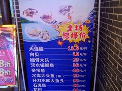 菜单-百年恒益烧腊海鲜酒家·非遗传承(广州黄埔店)