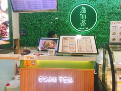 -溢仙茶(中防万宝城店)