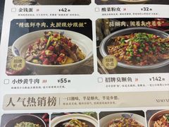 -潇湘阁(三里屯SOHO店)