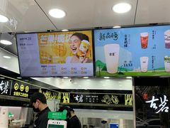 -古茗(人民路店)