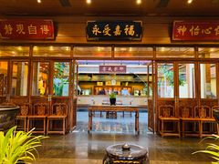 门面-那家小馆•北京菜•烤鸭(香山店)