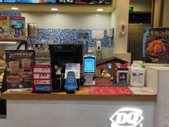 -DQ·蛋糕·冰淇淋(新佳丽店)