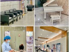 -海南口腔医院(国贸门诊部)