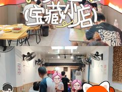 -卢庄(江汉路店)