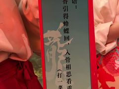 -南京大牌档(新街口德基广场店)