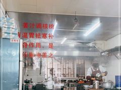 -然香姜汁(江城小区店)
