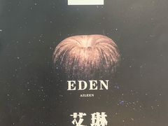 -叁拾壹丨浮世绘x壹拾叁沉浸演绎剧场