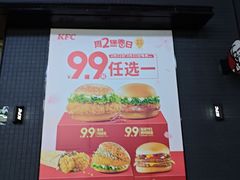 -肯德基(茂业店)