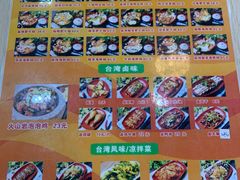 -张妈台式锅烧(深大店)