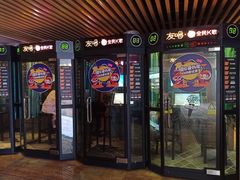 -卡拉卡拉漫温泉汗蒸