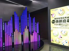-金茂览秀城