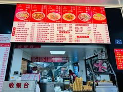 -江三王记牛杂馆(总店)