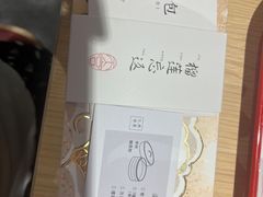 -阮大兴糕团(日月光中心店)