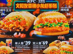 -肯德基(新八一店)