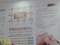 -梵茜儿·头道汤养生馆