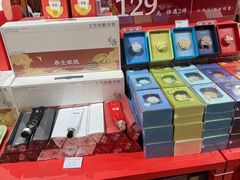 -美罗城