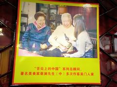 -吴门人家·苏宴宫廷菜(拙政园店)