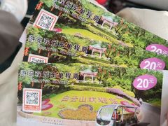 -广州市白云山风景名胜区