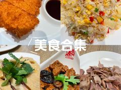 -泰煌鸡·上海白斩鸡·鸡汤面(鹤庆店)