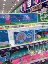 -玩具反斗城(万象汇店)