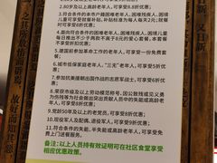 -山西会馆·晋菜·晋商宴·学堂记忆(许坦西街店)