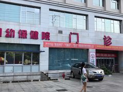 -湖南省妇幼保健院(兴汉门院区)