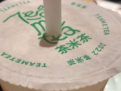 -湊湊火锅·茶憩(新中关购物中心店)