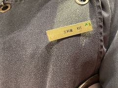 -上海锦江汤臣洲际大酒店壹阶层