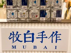 -杭州西湖银泰百货