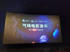 -博纳国际影城(皇庭店)