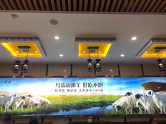 -313羊庄·羊肉火锅烧烤(李村店)