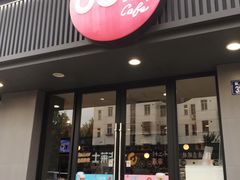 门面-85度C(常熟海虞店)