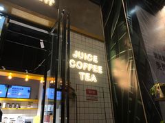 门面-树夏(鹭洲里店)