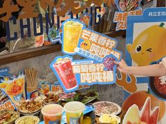 -楠火锅(太古里总店)