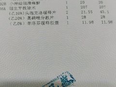 -同济大学附属口腔医院