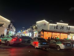 -吴山路夜市