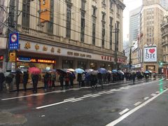 -上海市第一医药商店(南京东路店)