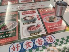 -香港新曜记茶餐厅(星耀城店)