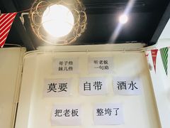 -周幺妹重庆老火锅(银泰城总店)