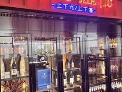 -栢里酒店(广州上下九步行街店)