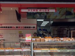 -读酥世家(松江新城地铁站店)